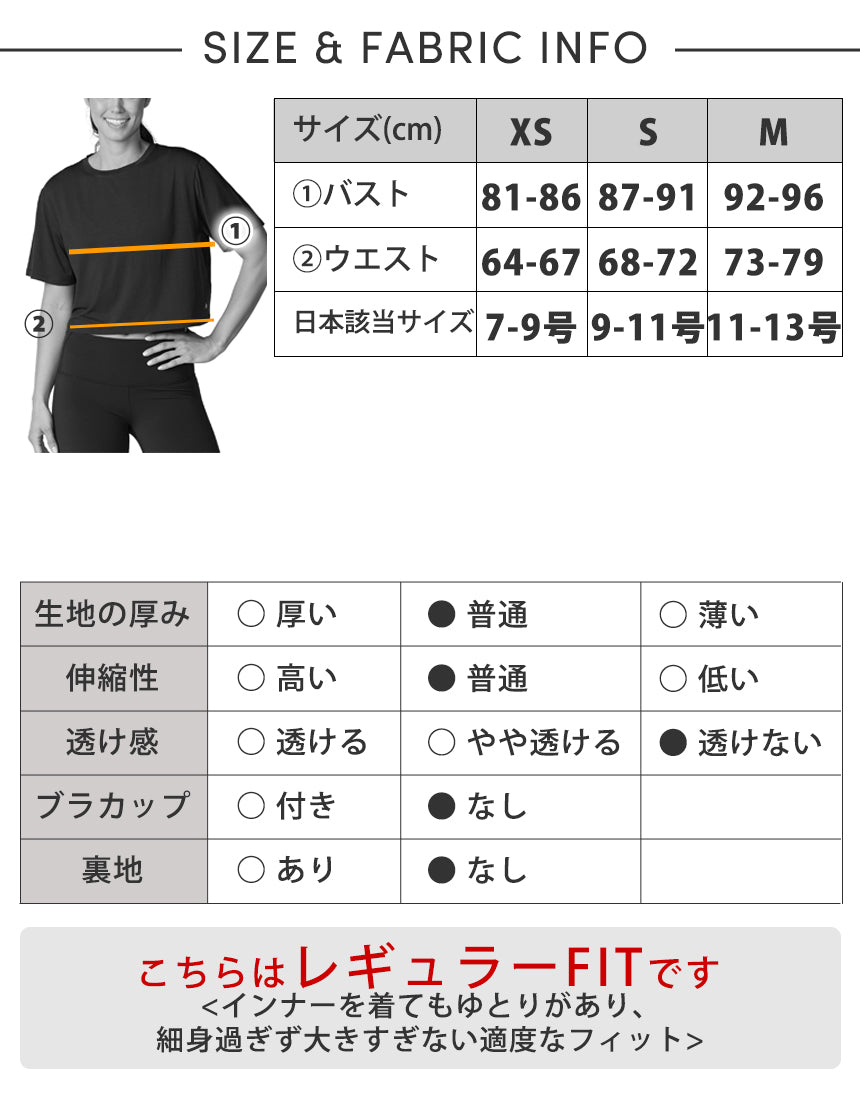 [TAVI] クロップ Tシャツ CROP TEE／ ヨガ トップス ピラティス クロップド丈 通気性