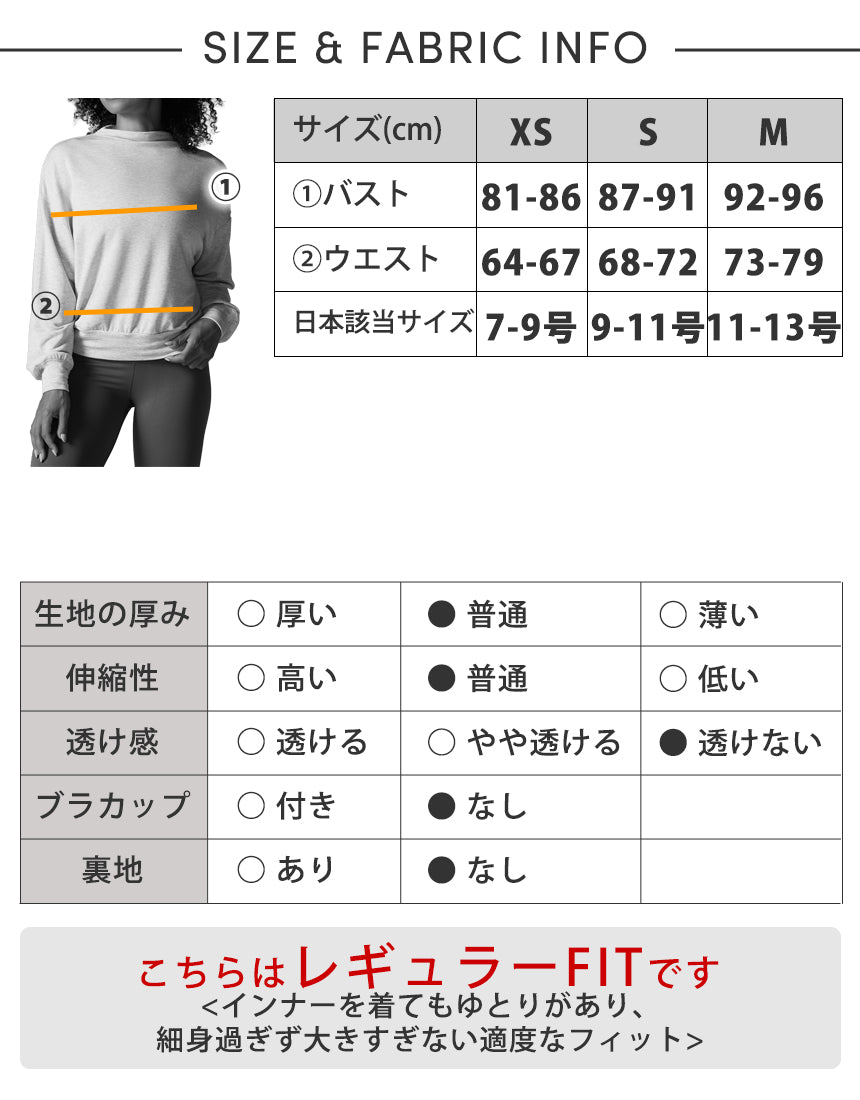 [SALE][TAVI] スロープクルースウェットシャツ Slope Crew Sweatshirt／ タビ レディース  トップス 長袖 ヨガ ピラティス