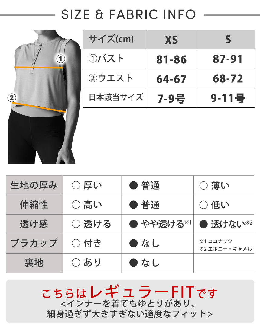 [TAVI] ヘンリーマッスルタンク Henley Muscle Tank／ ヨガ トップス ピラティス クロップド丈 通気性