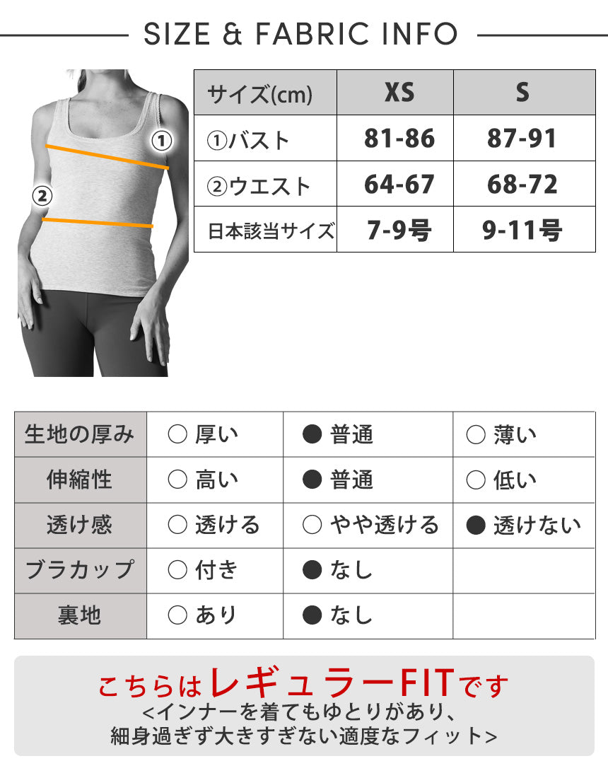 [TAVI] デイリータンク Daily Tank ／ タビ レディース  トップス ヨガ ピラティス ノースリーブ