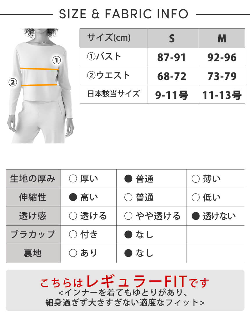 [限定SALE][TAVI] ブラッシュド Tec ニット ロングスリーブトップス Brushed Tec Knit Long Sleeve／タビ レディース  トップス 長袖 ショート丈 カットソー [EX]