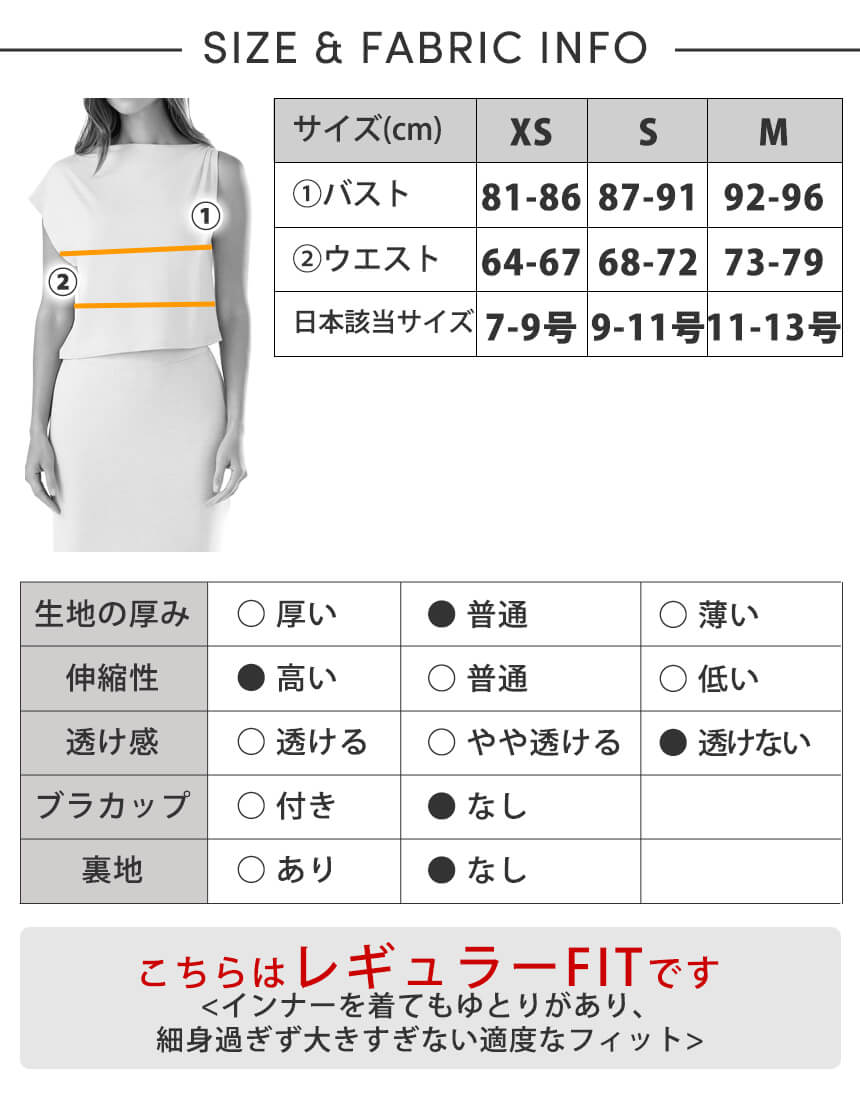 [限定SALE][TAVI] ブラッシュド Tec ニット アシメトリカル Tシャツ Brushed Tec Knit Asymmetrical Tee／タビ レディース  トップス 半袖 ショート丈 カットソー [EX]