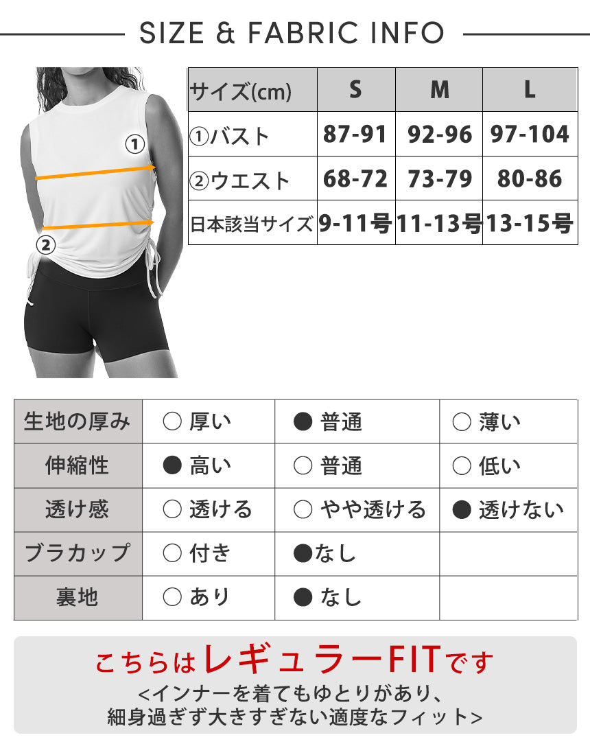 [限定SALE][TAVI] クロップ サイドタイ タンク Crop Side Tie Tank／ヨガ トップス ピラティス タンク 吸汗 速乾
