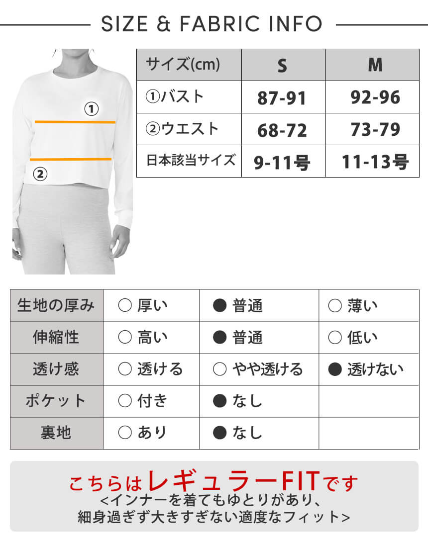 [TAVI] ロングスリーブ ラグラン Long Sleeve Raglan ／タビ レディース  トップス 長袖 ヨガ ピラティス TOESOX 26SS