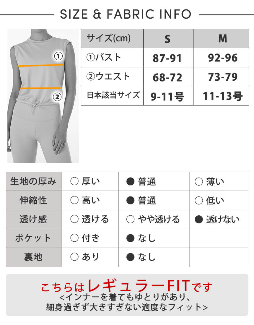 [TAVI] ソフトTec クロップタイ Tee タビ レディース  トップス Tシャツ 通気性 吸湿 速乾 TOESOX 26FW D1