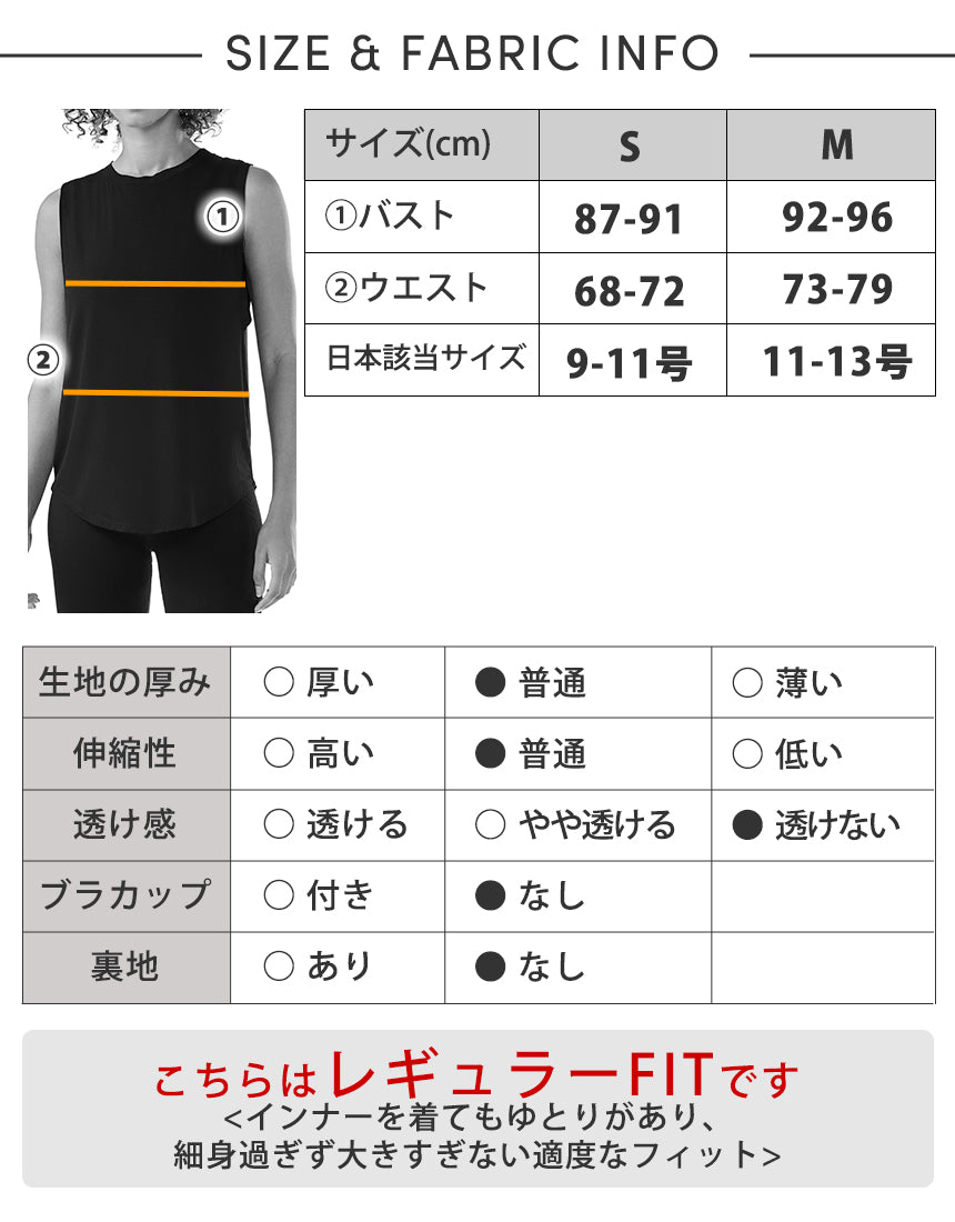 [限定SALE][TAVI] ハイネック マッスルタンク タビ レディース  トップス タンクトップ  通気性 吸湿 速乾 26SS D3 TOESOX