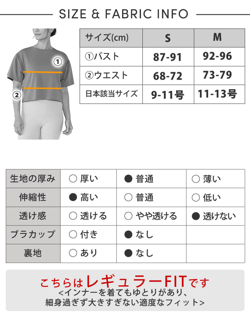 [限定SALE][TAVI] モーション Tee タビ レディース  トップス 半袖 ショート丈 クルーネック 26SS TOESOX