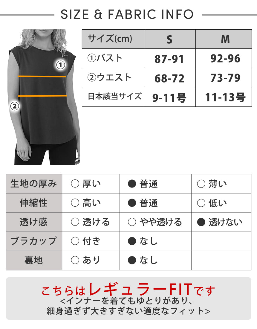 [限定SALE][TAVI] キャップスリーブ クルーネック Tee タビ レディース  トップス 通気性 吸湿 速乾 26FW_D1 TOESOX