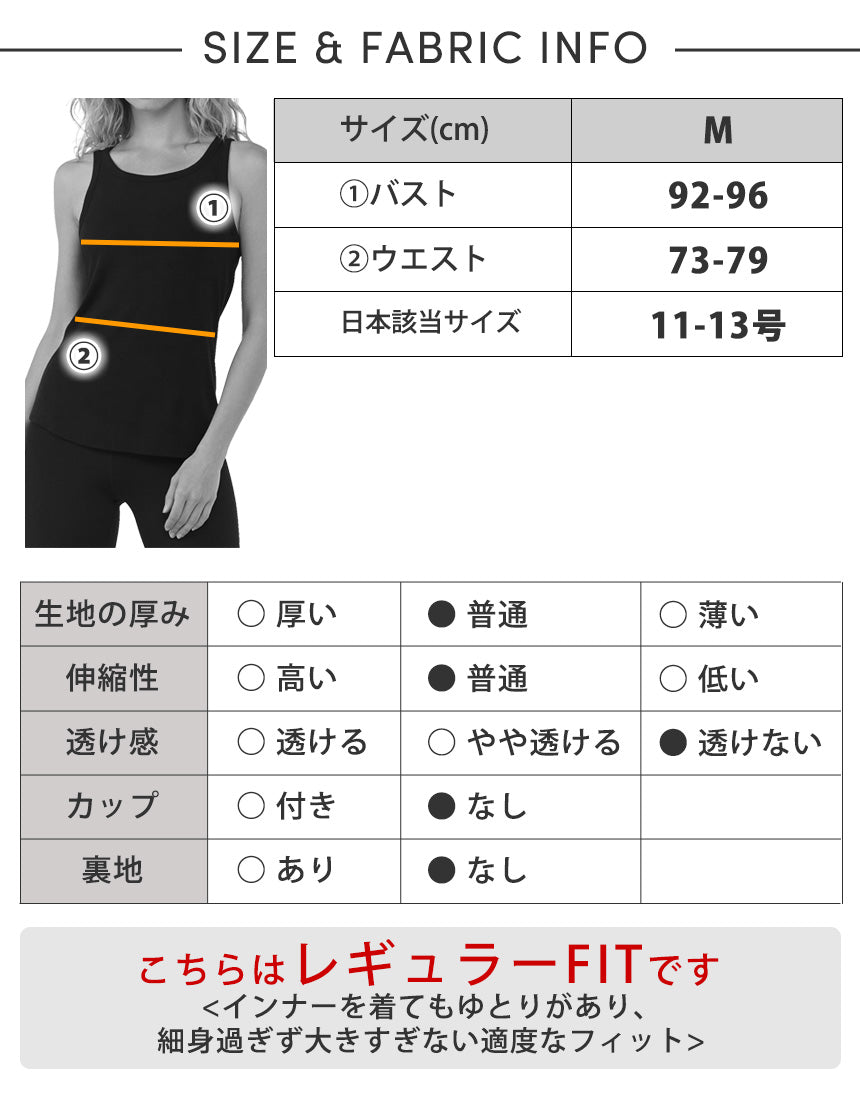 [TAVI] リラックス リブ タンク Relaxed Rib Tank タビ レディース  トップス タンクトップ  通気性 吸湿 速乾 TOESOX 26SS