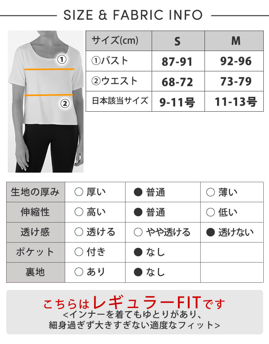 [TAVI] ワイド スクープネック Tee Wide Scoop N Tee タビ レディース  トップス 半袖 ショート丈 クルーネック TOESOX 26FW D1