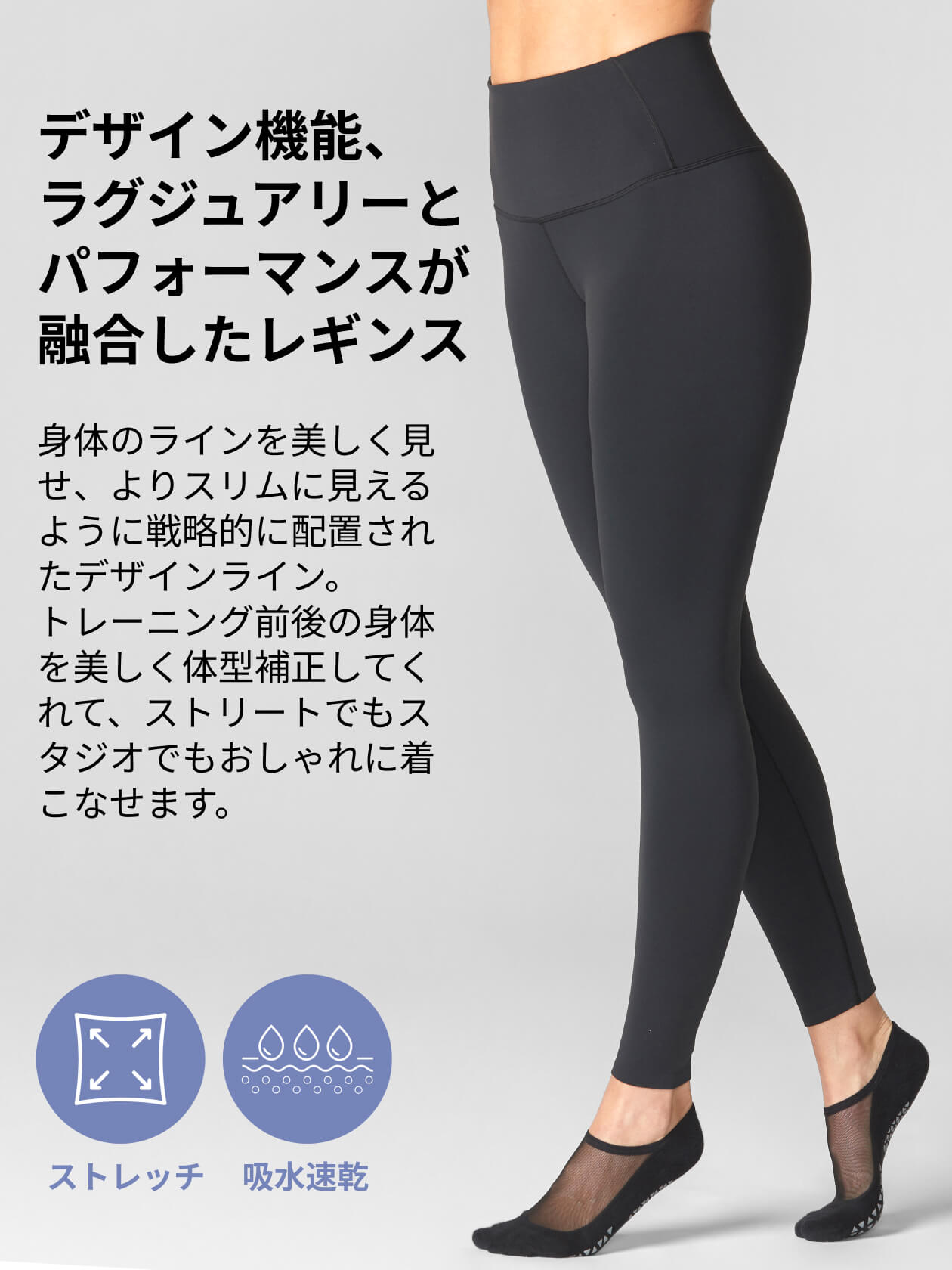 TAVI] ハイウエスト レギンス HIGH WAISTED LEGGINGS／ ヨガ ボトムス