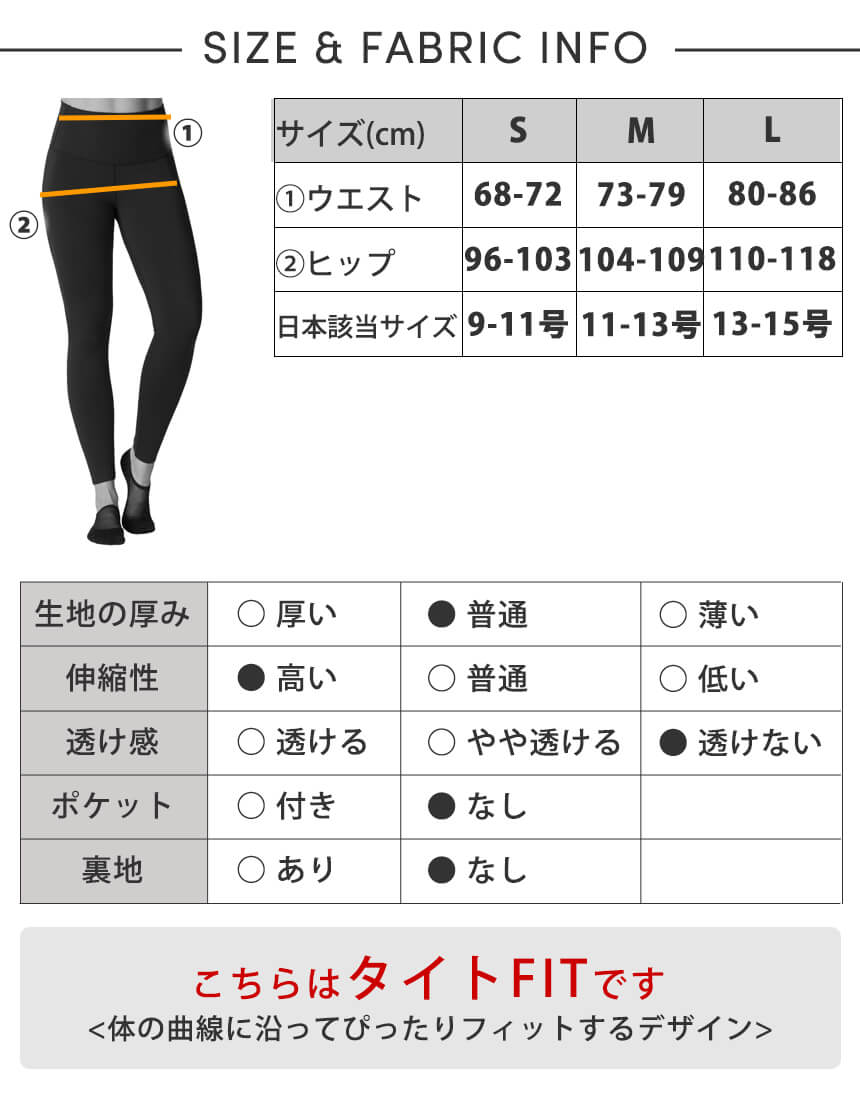 [限定SALE][TAVI] ハイウエスト レギンス HIGH WAISTED LEGGINGS／ ヨガ ボトムス ピラティス ヨガパンツ 美脚 美尻 体型カバー[EX]