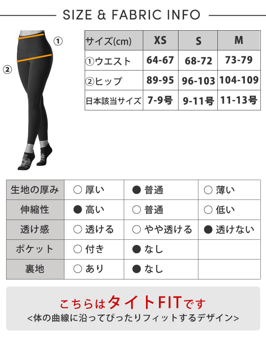 [限定SALE][TAVI] ハイウエスト 7分丈 レギンス HIGH WAISTED LEGGINGS／ヨガ ボトムス ピラティス ヨガパンツ 美脚 美尻 体型カバー 26SS_D3 [EX]