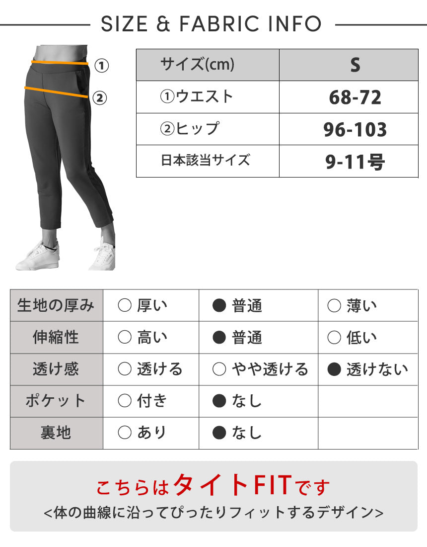 [TAVI] コージー アンクルパンツ Cozy Ankle Pant ／ ヨガ パンツ ボトムス ピラティス 美脚 美尻 吸汗速乾