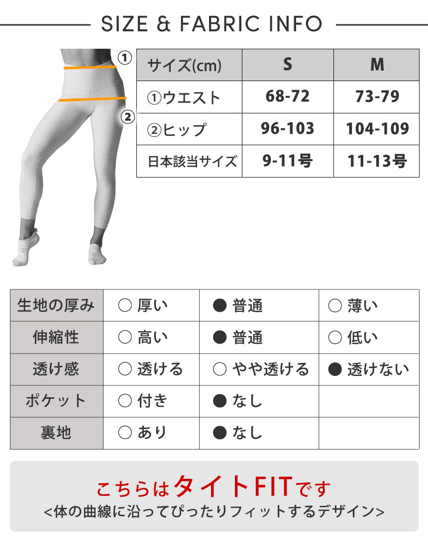 [SALE][TAVI] TaviCloud ハイウエスト タイトレギンス High Waisted 7/8 Tight／ヨガ ボトムス ピラティス ヨガパンツ 美脚 美尻 体型カバー[EX]