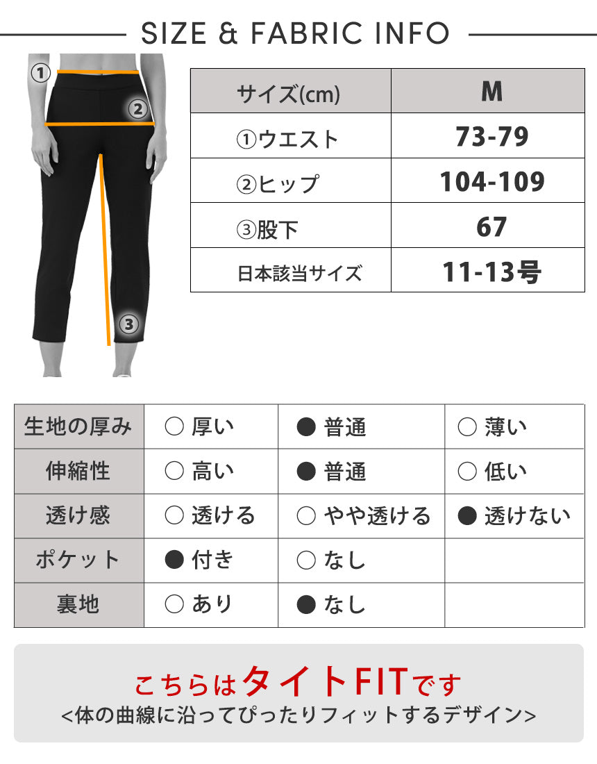 [TAVI] モダンジップジョガー Modern Zip Jogger ヨガ ボトムス ピラティス ヨガパンツ ジョガーパンツ 美脚 美尻 体型カバー TOESOX 26SS