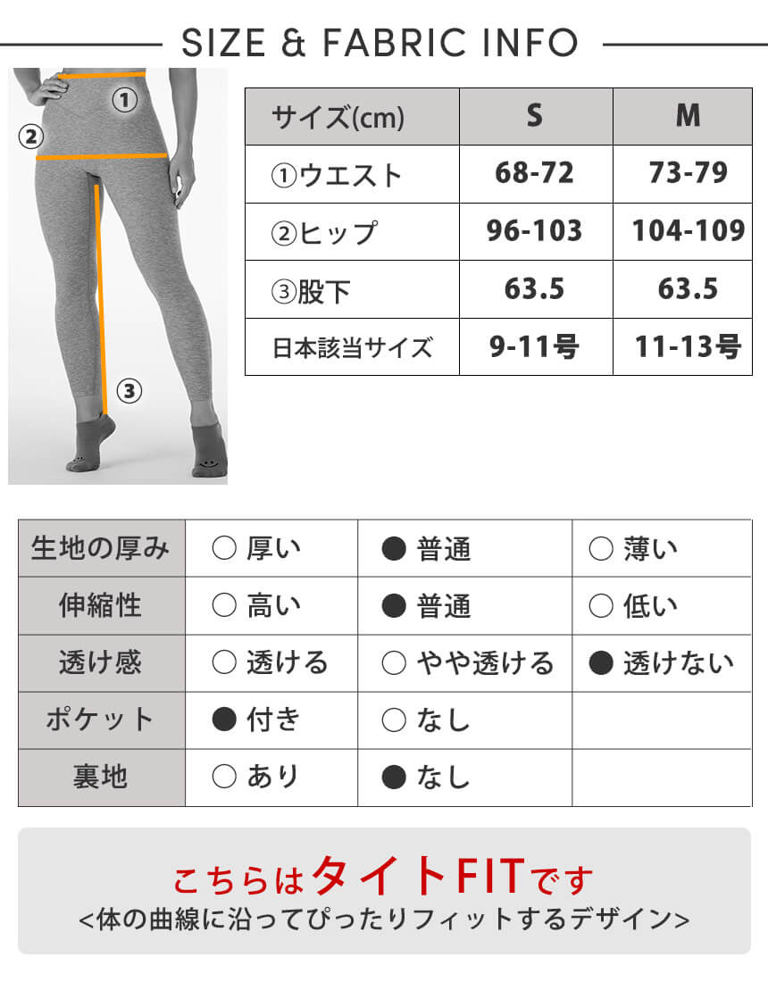 [TAVI] TaviCloud ハイウェスト 7/8 スムースライズレギンス TC HW 7/8 S Rise Legging タビ レディース  ボトムス ヨガウェア 7分丈 ハイウエスト TOESOX 26FW_D1