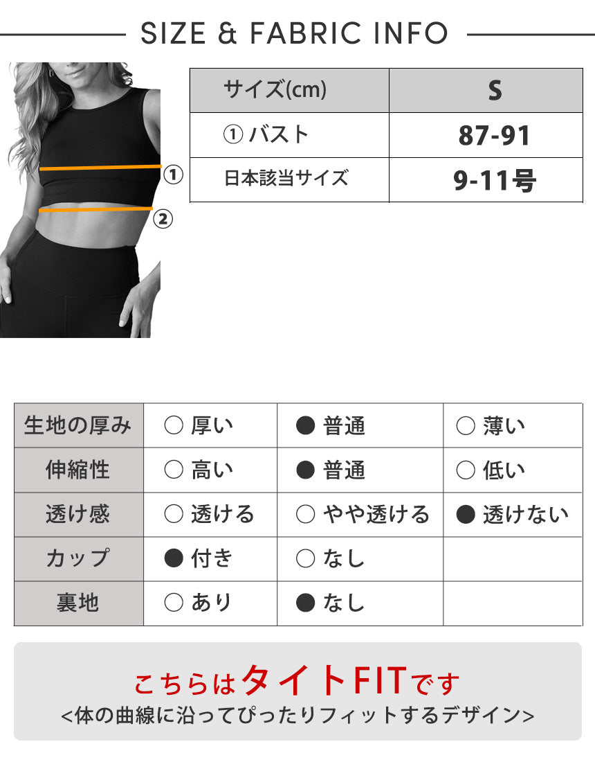 [SALE][TAVI] アジリティー ブラ Agility Bra ／ ヨガ ピラティス スポーツブラ ブラトップ 吸汗速乾 [EX]