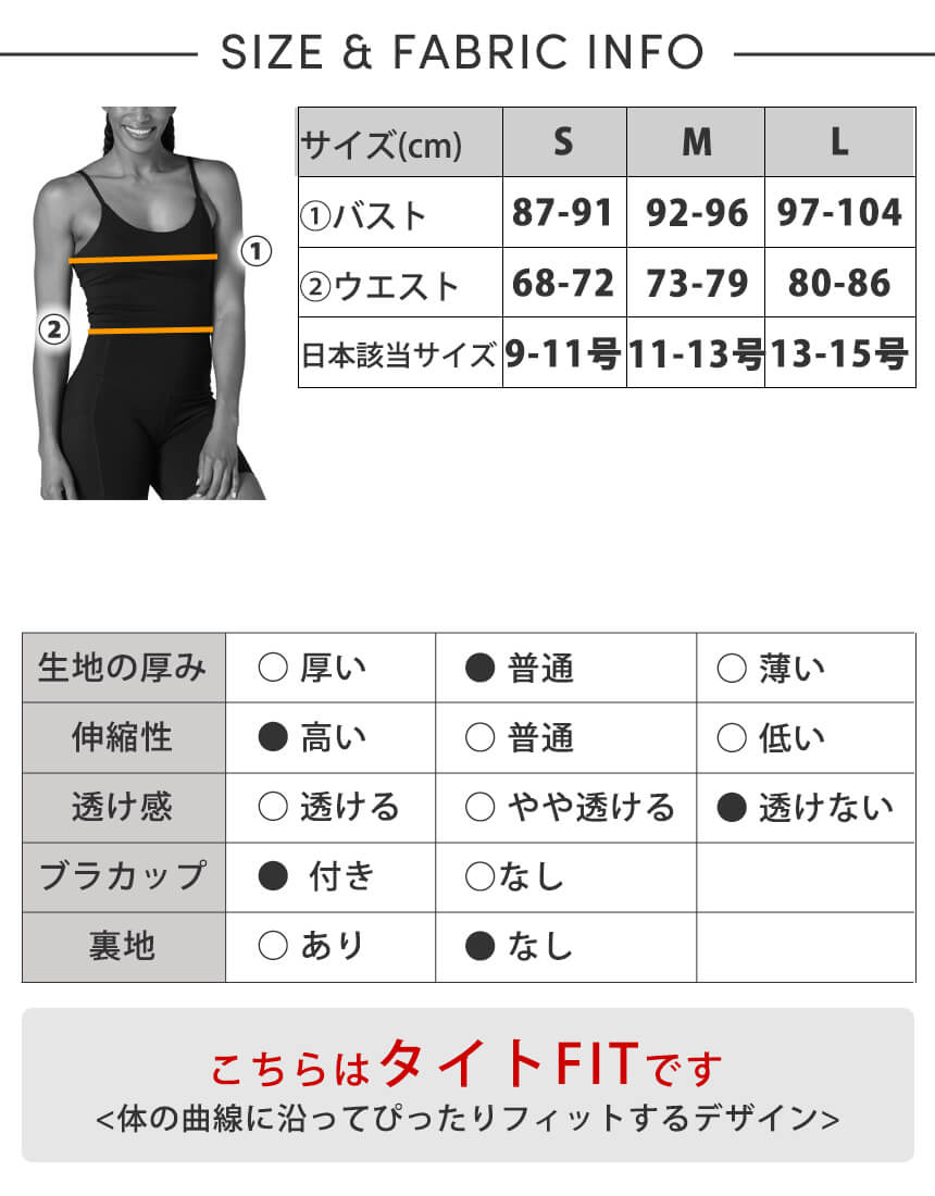 [TAVI]  キャミ ブラ CAMI BRA／ ヨガ トップス カップ付 キャミソール ピラティス ブラレット ヨガウエア