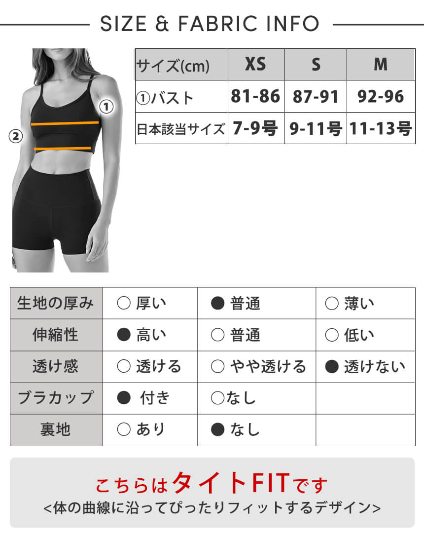 [限定SALE][TAVI] ブーストブラ Boost Bra／タビ レディース  トップス スポーツブラ インナー カップ付 26SS_D1 [EX]