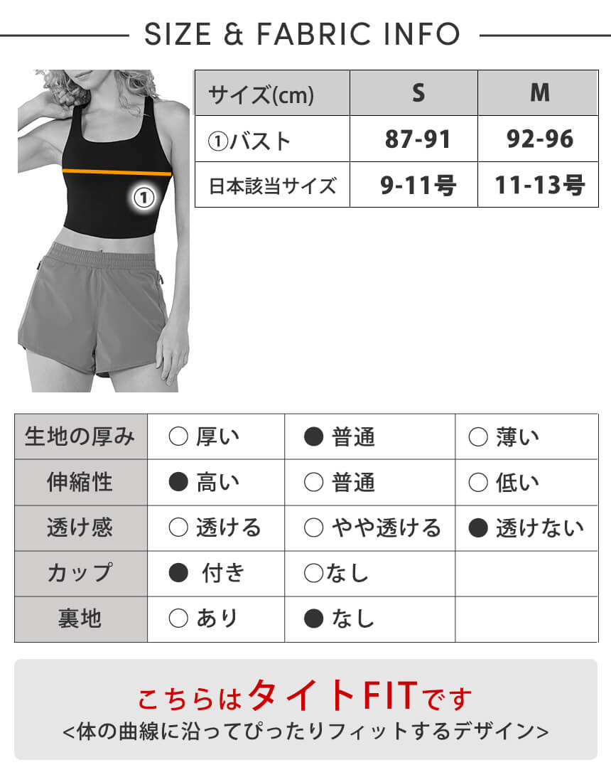 [TAVI] リニューブラ Renew Bra タビ レディース  トップス スポーツブラ インナー カップ付 26SS