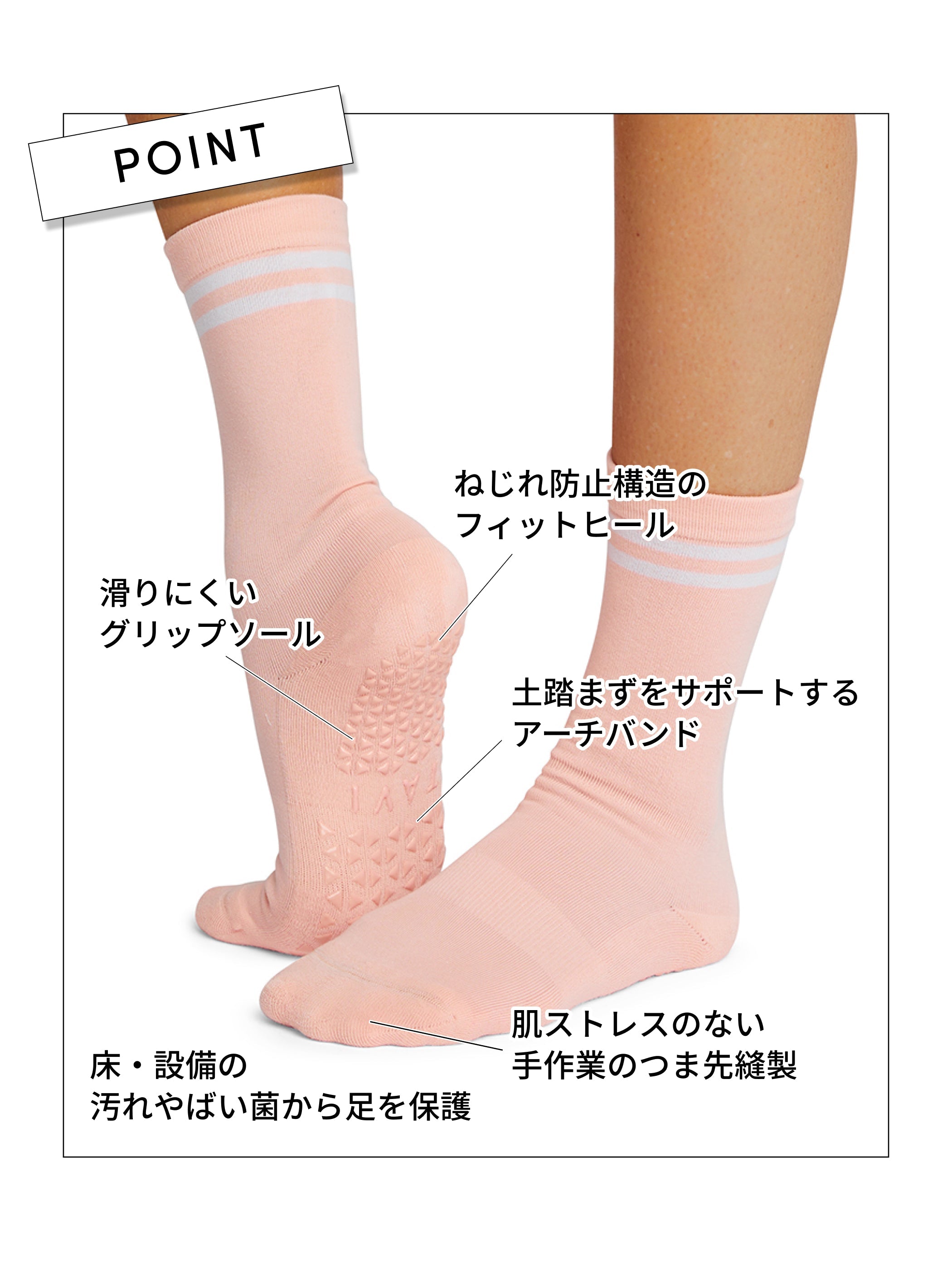 [TAVI] Jess ジェス グリップ ソックス ／ ヨガ ピラティス 滑り止め付 靴下 25FW_D3