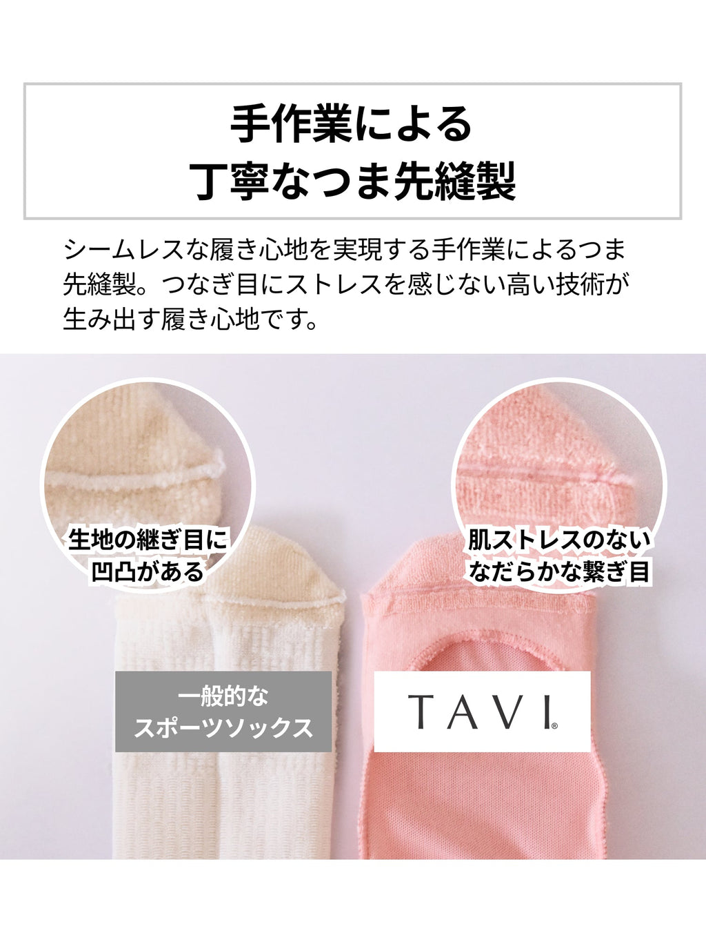 [TAVI] Penny ペニー グリップ ソックス ／ ヨガ ピラティス 滑り止め付 靴下 26FW_D1