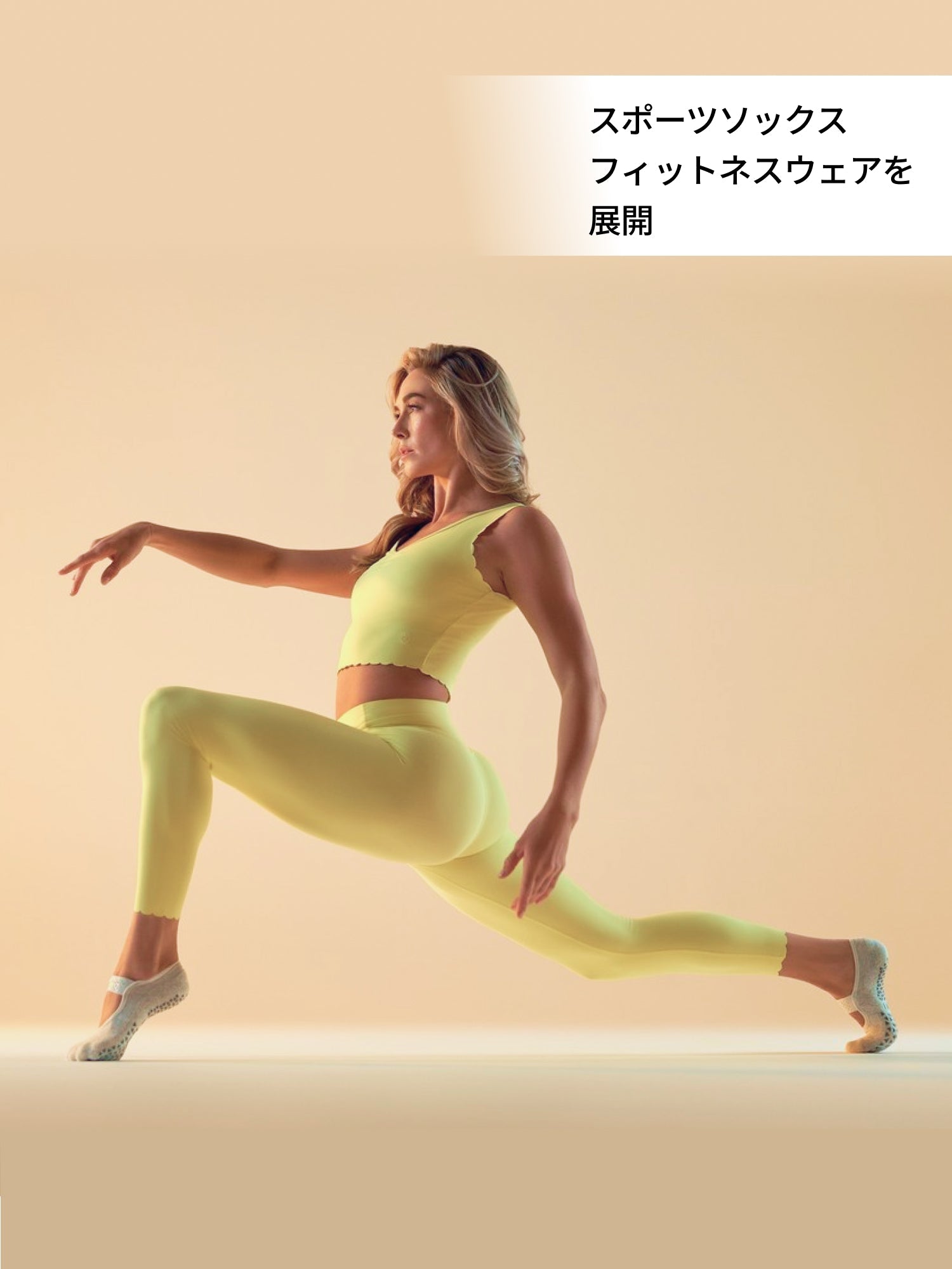 [SALE][TAVI] Cora コーラ グリップ ソックス ／ ヨガ ピラティス 滑り止め付 靴下 2602