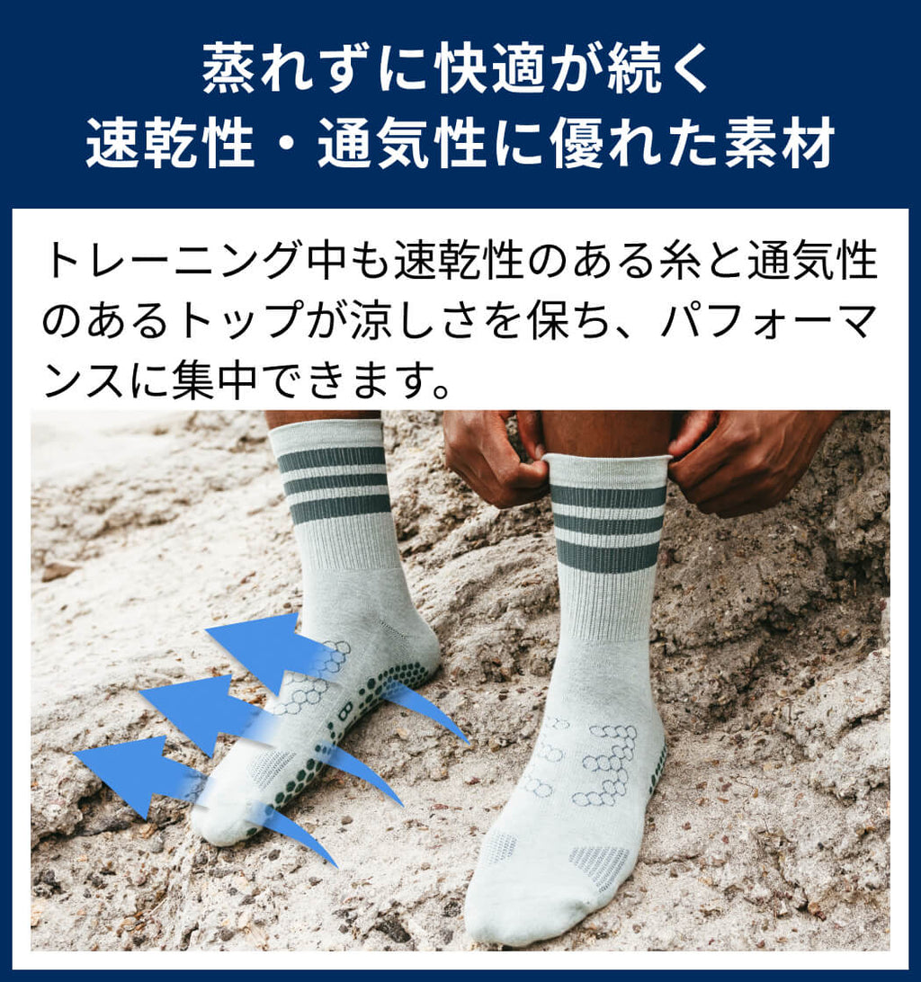 [BASE33] メンズ グリップ ソックス LOW RISE ローライズ／ トレーニング ジム フィットネス 滑り止め付 靴下 26SS_D1