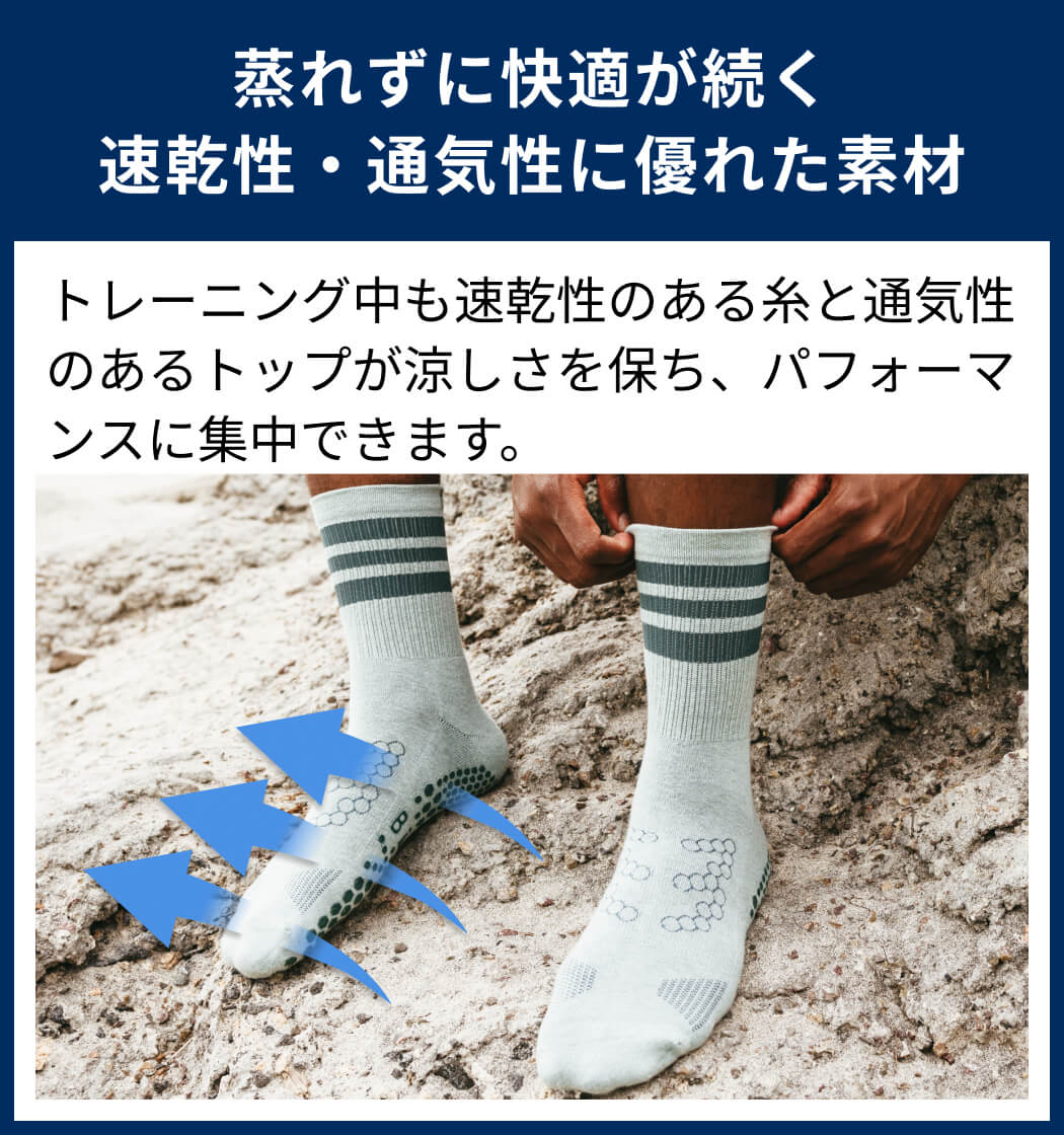 [BASE33] メンズ グリップ ソックス LOW RISE ローライズ／ トレーニング ジム フィットネス 滑り止め付 靴下 26SS_D1