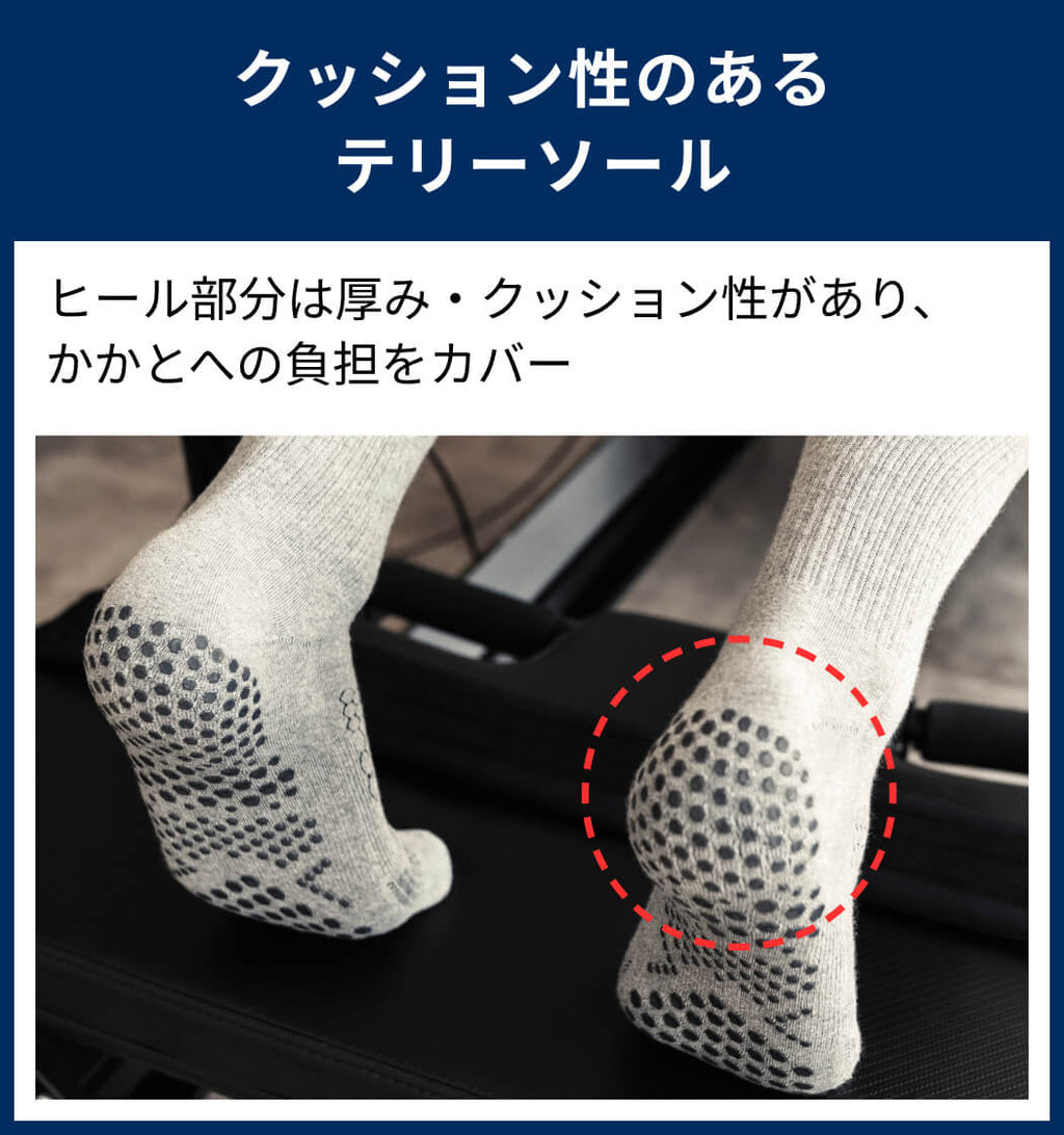 [SALE][BASE33] メンズ グリップ ソックス LOW RISE ローライズ／ トレーニング ジム フィットネス 滑り止め付 靴下 2602