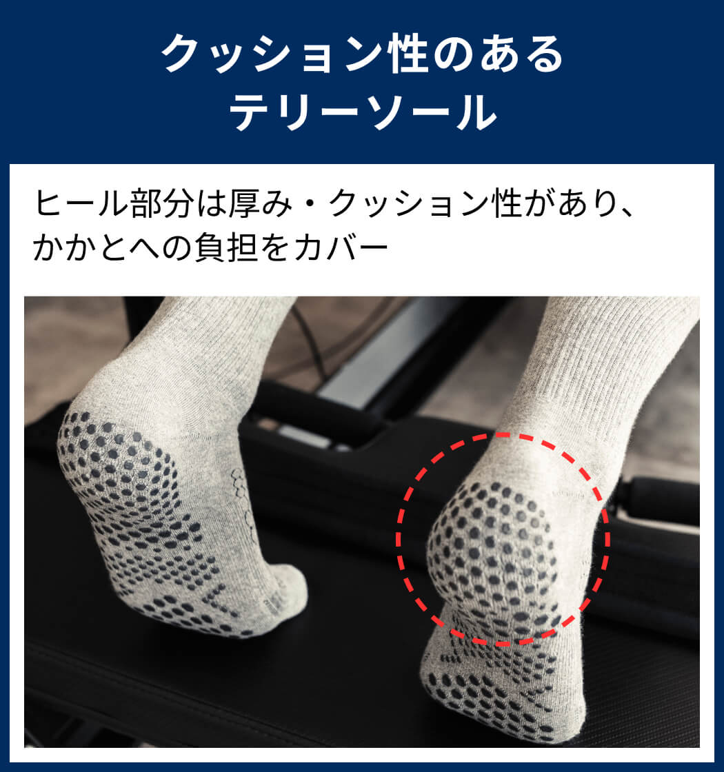 [SALE][BASE33] メンズ グリップ ソックス LOW RISE ローライズ／ トレーニング ジム フィットネス 滑り止め付 靴下 2602