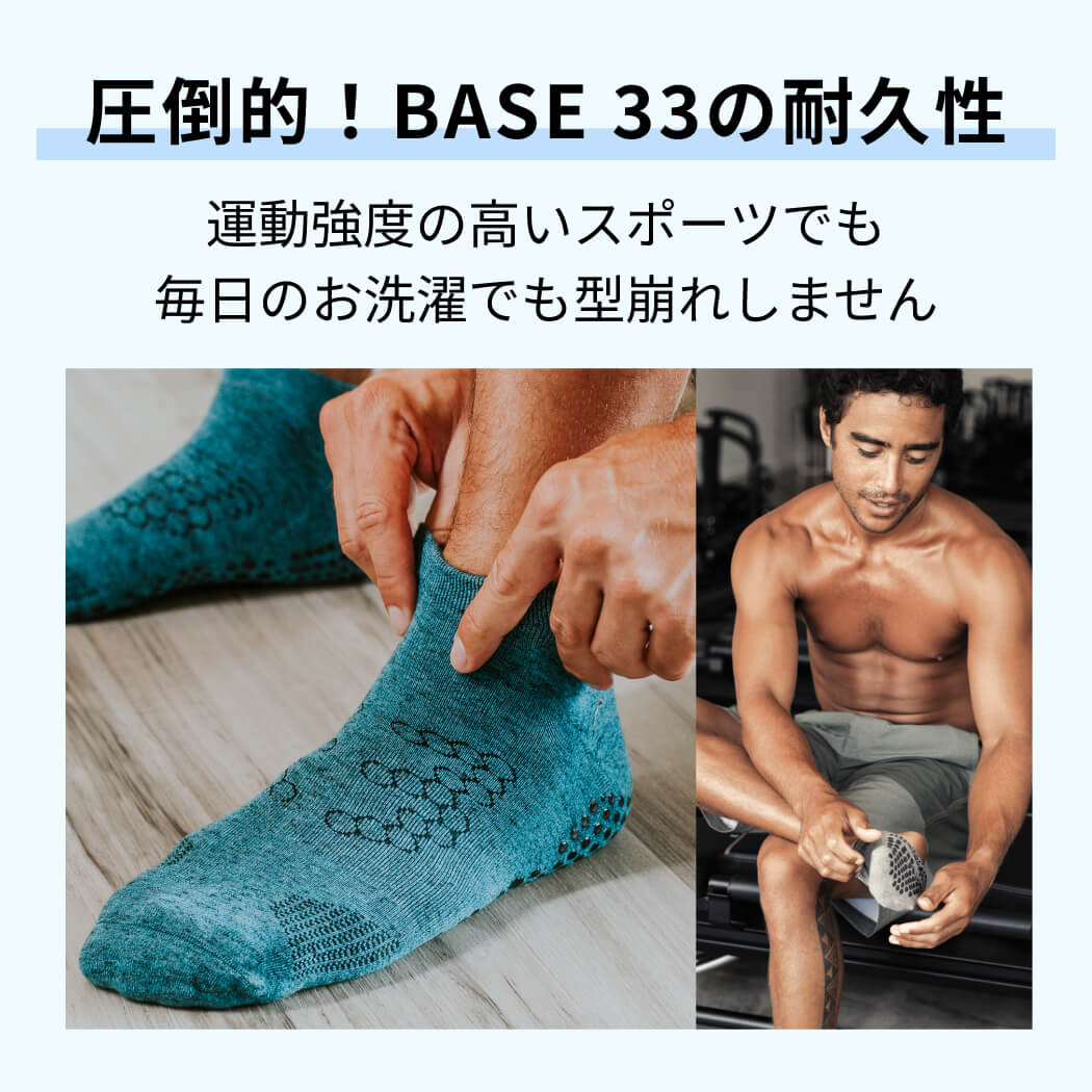 [BASE33] メンズ グリップ ソックス LOW RISE ローライズ／ トレーニング ジム フィットネス 滑り止め付 靴下 26SS_D1