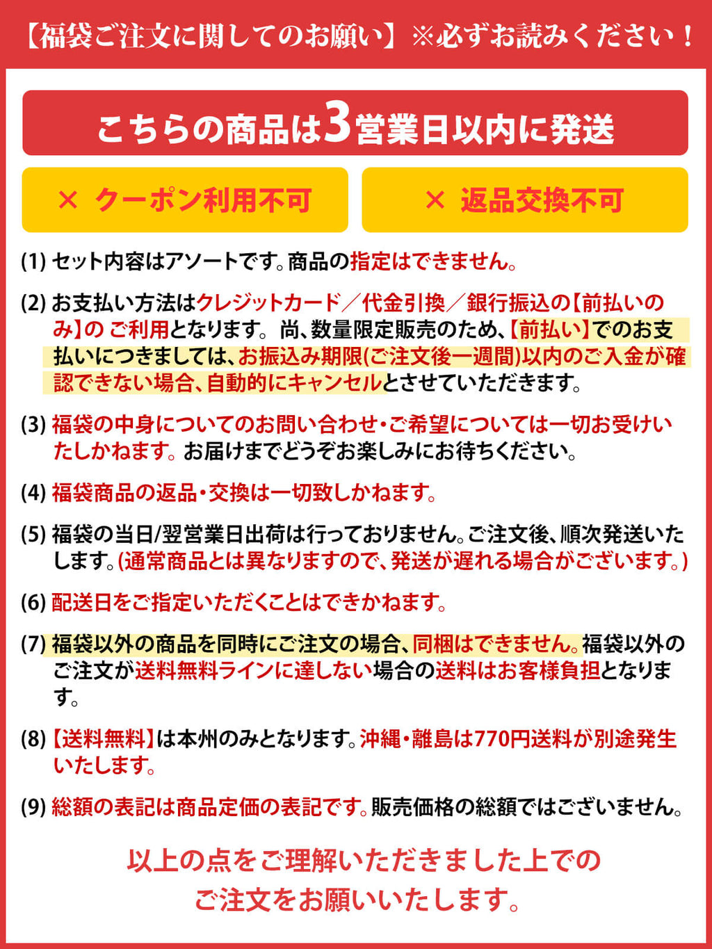 値下げ[SALE][TAVI] アパレル福袋 《レディースウェア3点＋グリップソックス1点》 ピラティス ヨガ OFF [DRT]